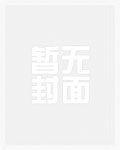 琴剑奇录