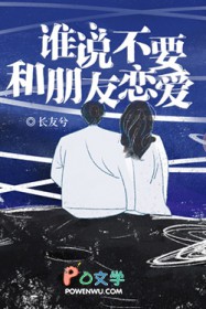 说好不分手主题曲